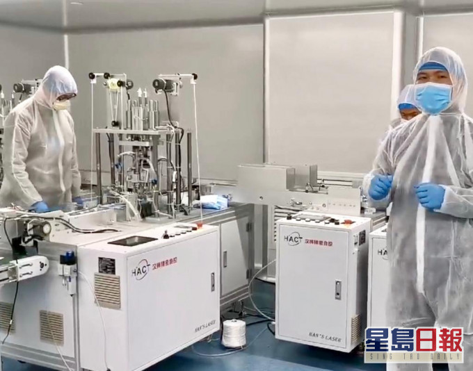 教聯會設立2條兒童口罩生產線。影片截圖