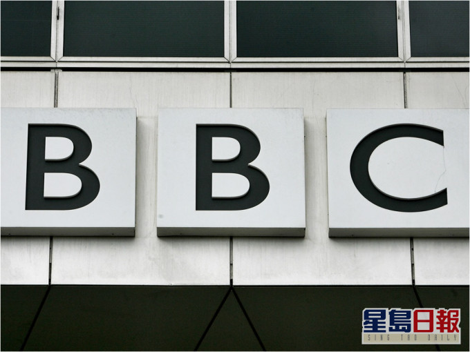 中國駐英使館發言人斥BBC熱衷編造「世紀謊言」。AP資料圖片
