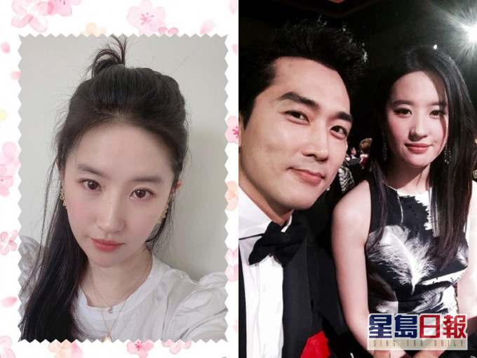 宋承宪深宵点赞前度贴文,引起网民争论。