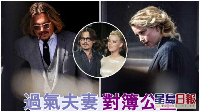 尊尼普特及安柏赫特今日皆親自上庭。