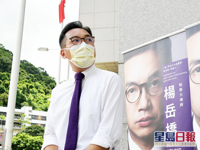 有消息指政府計劃押後立法會選舉,楊岳橋質疑是「以疫情之名 行其他目的之實」。資料圖片