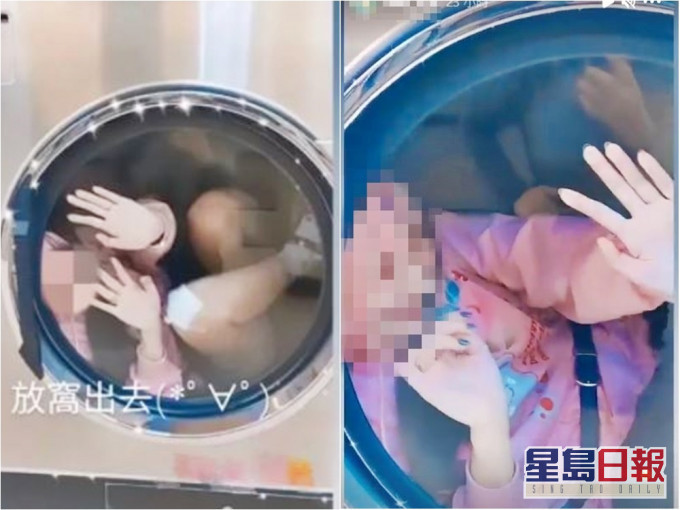 台女躲在自助烘衣機內拍照捱轟。網圖
