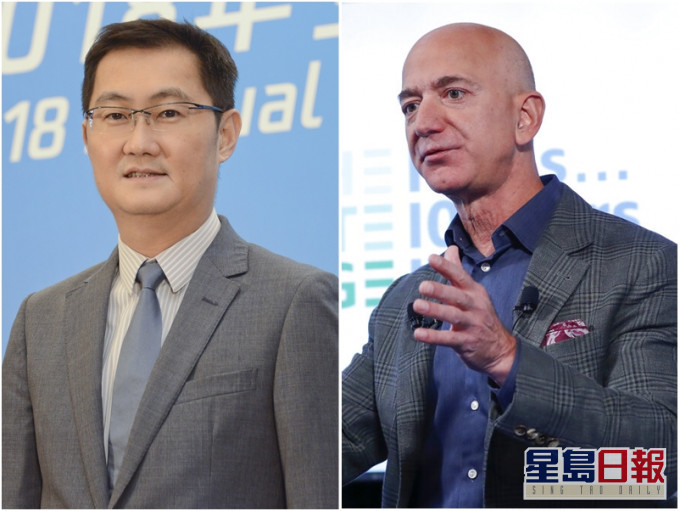 馬化騰、貝索斯。資料圖片及AP資料圖片