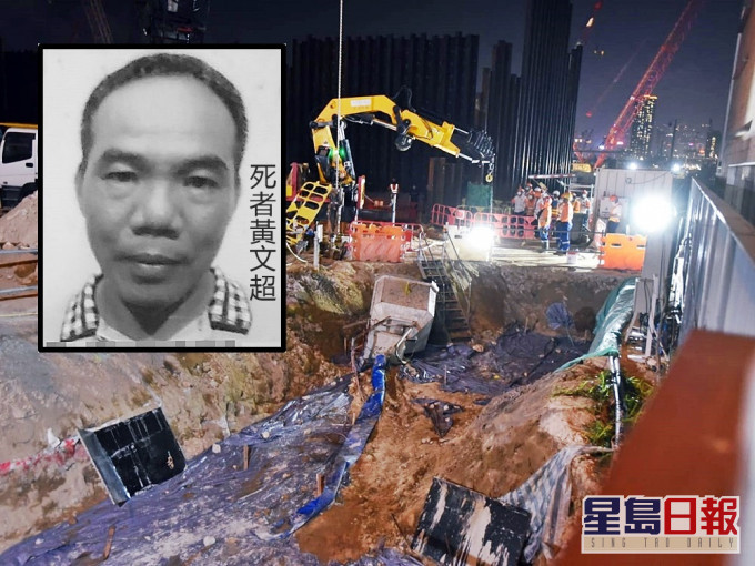 啟德8日第3宗奪命意外,地盤工人黃文超(小圖)遭吊墮下泥斗擊斃。