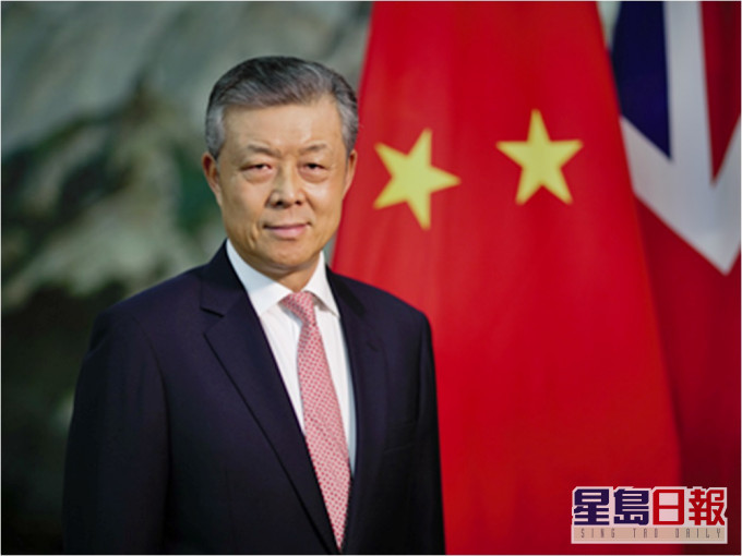 中國駐英大使劉曉明將離任。中國駐英大使館圖片