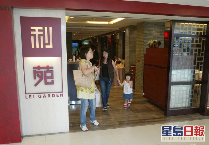 食客指利苑沙田分店是自新城市廣場開業存在至今。資料圖片