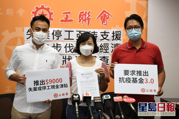 工聯會調查指4成半受訪者失業。
