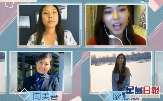 網上面試第二組是「空姐系列」。
