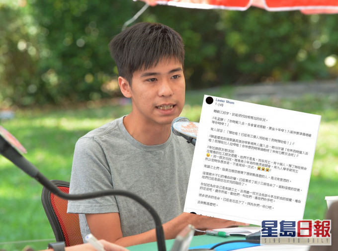 資料圖片/岑敖暉FB截圖
