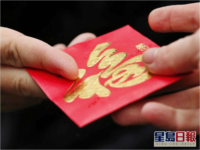 有網民直言其公司的「派利是文化」麻煩。示意圖。網圖