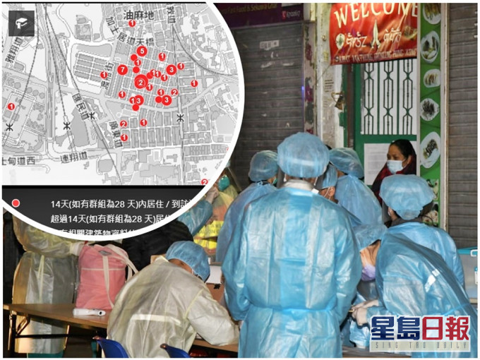 當局安排新填地街20至26號住客接受隔離。