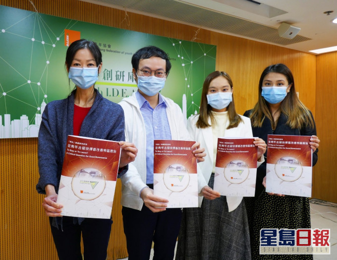 「青年創研庫」公布「從青年去留抉擇看改善特區管治」研究。「青年創研庫」圖片