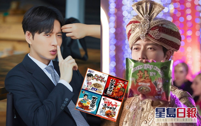 朴海鎮在《上司實習生》扮鬼扮馬,推廣其構思的辣雞麵。