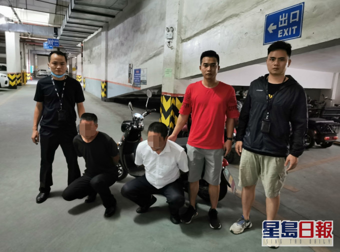 楊某與友人一同落網。網圖