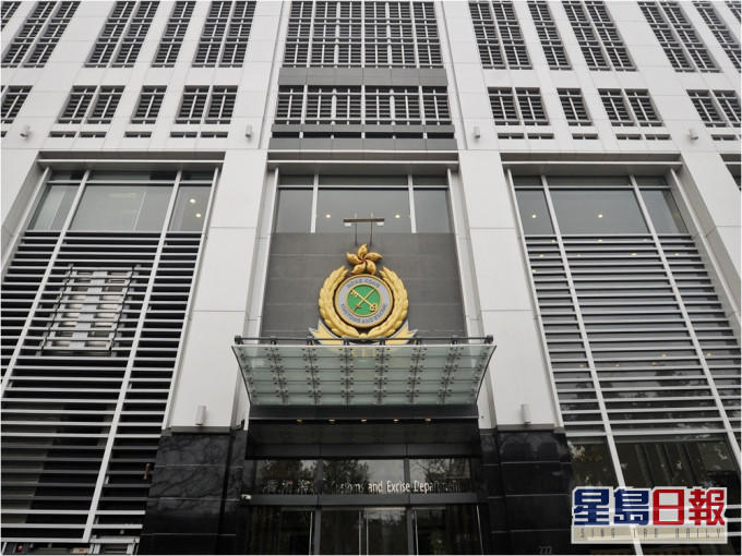 海關表示總部大樓一名外判保安員確診。資料圖片