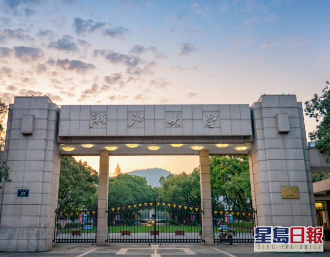 浙江大學今日承諾啟動後續調查。微博圖片