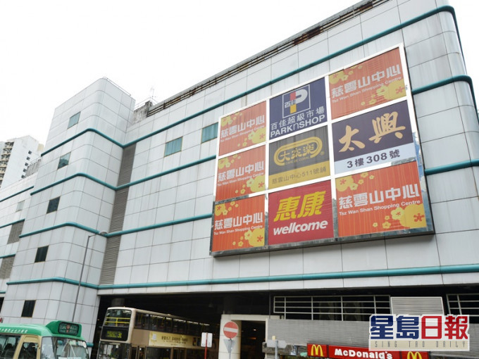 至少6患者近日曾到慈雲山中心。資料圖片