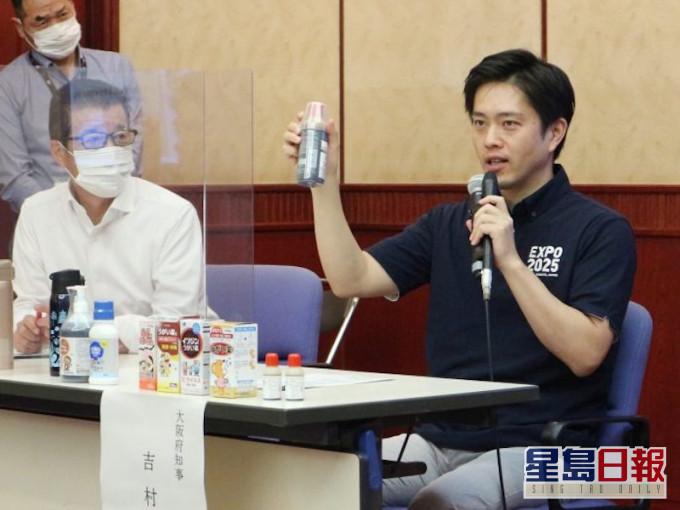 吉村洋文日前在記者會公開呼籲民眾使用含碘漱口水,引起熱議。網圖