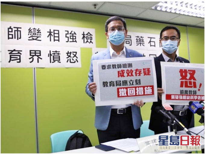 教協促請當局方撤回兩周一檢措施。教協圖片