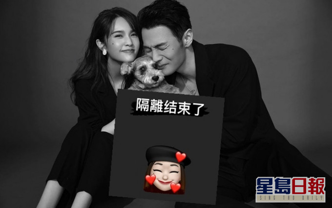 楊丞琳隔離結束跟老公重聚在望,網民都望二人成功造人。
