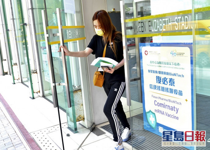 本港已有逾46萬市民接種第二劑疫苗。資料圖片