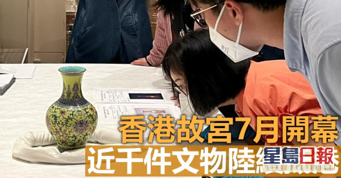 香港故宮文化博物館將於7月開幕。FB圖片
