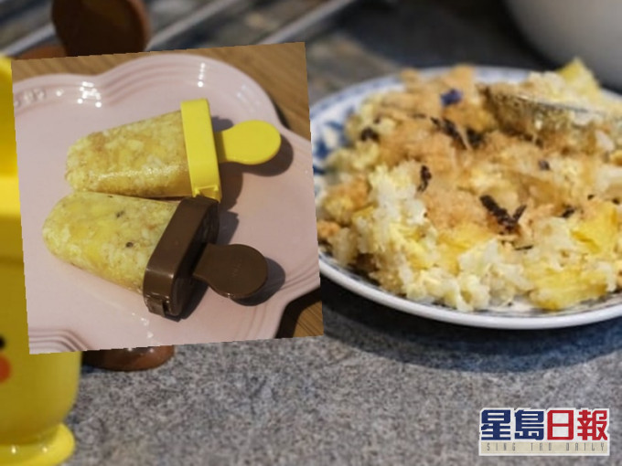 港媽整「菠蘿炒飯味」雪條滿足仔女願望。網上圖片