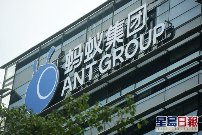 外电指内地监管机构拟要求蚂蚁集团共享消费者信贷数据。ap图