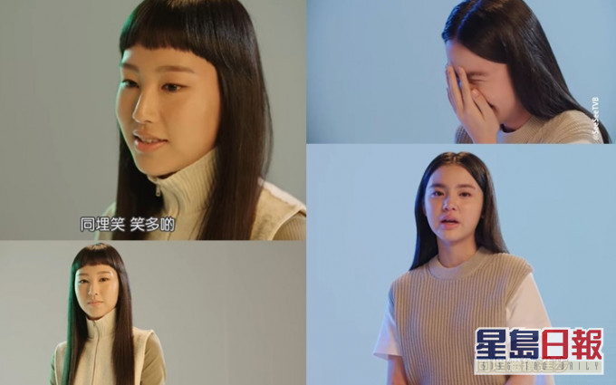 Gigi一早知自己唔多笑;Chantel於3個月前更孩子氣。