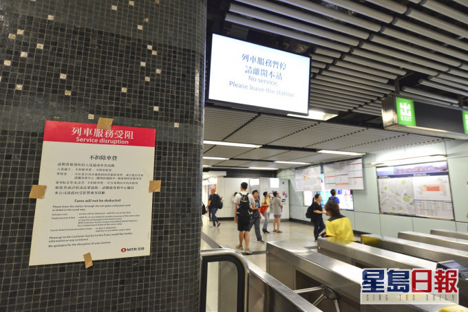港鐵鑽石山站去年被示威者破壞。資料圖片