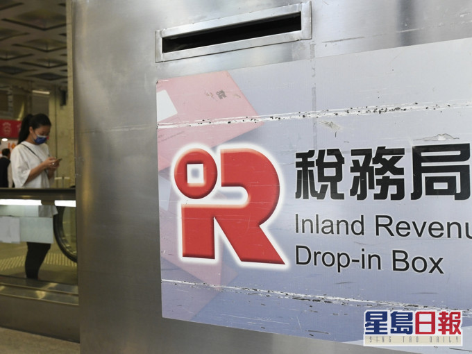 陳茂波認為,目前不適宜調整作為政府主要收入來源的利得稅及薪俸稅稅率。