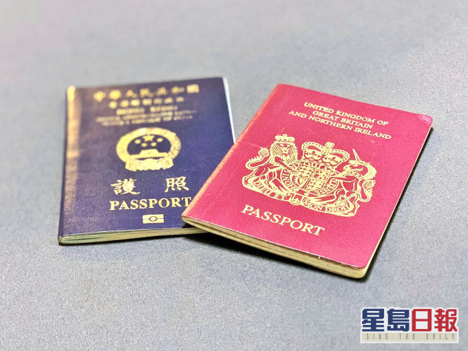 中方不再承認BNO護照為有效證件。資料圖片