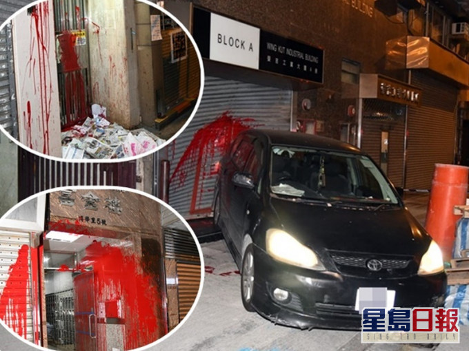 七人車倒車撞向榮吉工業大廈鐵閘。小圖上為金滿閣,小圖下為富金樓。