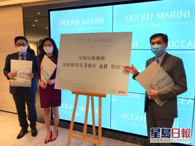 會德豐黃光耀(右)稱,OCEAN MARINI加推60伙應市。