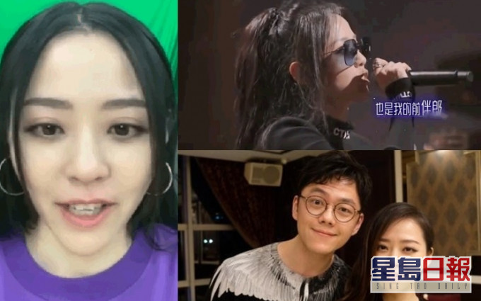 張靚穎敢愛敢恨,直播笑著叫罵她小三的人滾,並憑歌認戀現有男友是她的前伴郎。