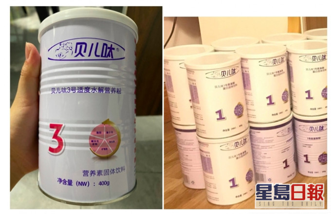 涉事固體飲料。網圖