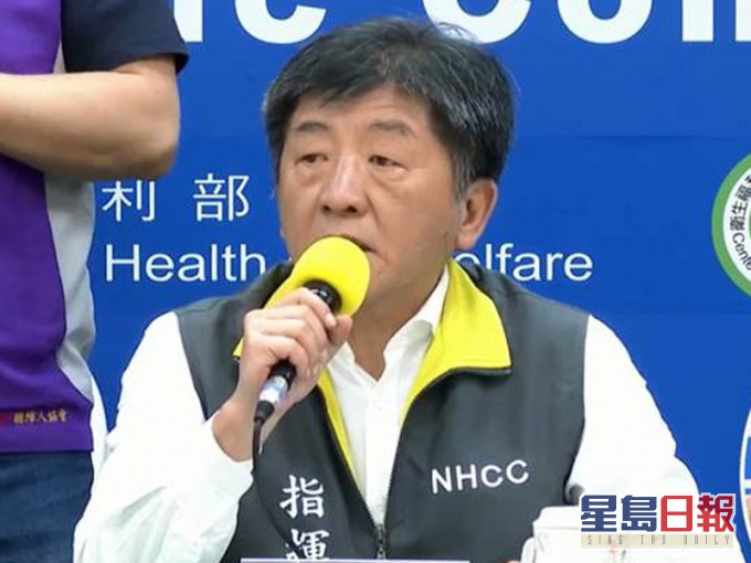 台灣中央流行疫情指揮中心記者會公布多一宗確診個案。(網圖)
