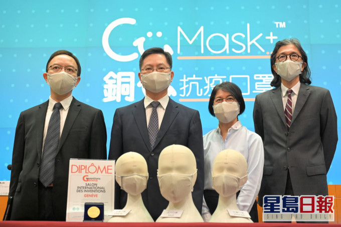 銅芯抗疫口罩網上登記首日(6日)共收到超過72萬宗登記,涵蓋的總登記人數達200萬人。 資料圖片