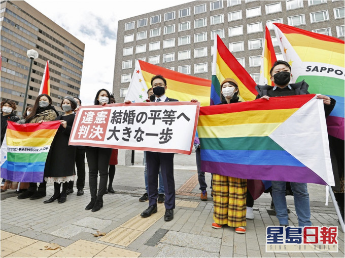 札幌地方法院裁决,不承认同性婚姻属违宪。AP