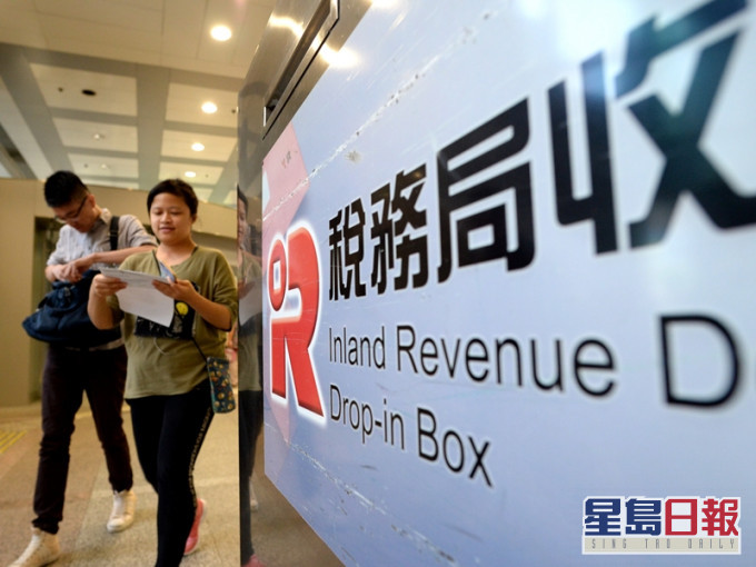纳税人及雇主一般须于相关报税表的发出日期起1个月内填报。资料图片