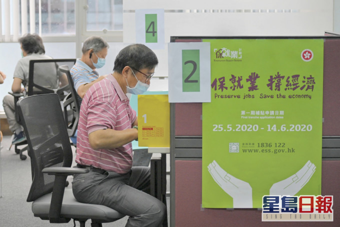 第二期保就业2万雇主获批。 资料图片