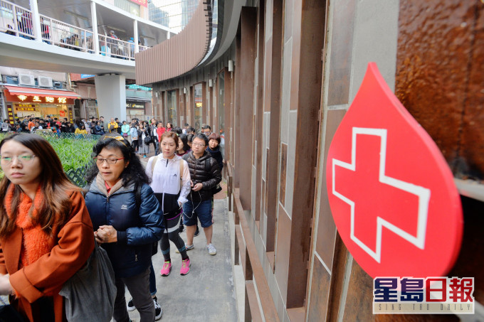 紅十字會呼籲市民假期捐血。 資料圖片