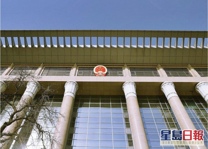 最高人民法院指早前對一名涉及15女學生被性侵案被告人判處死刑。網圖