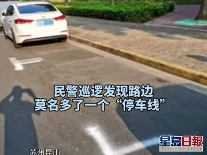 司機自製停車位。微博影片截圖