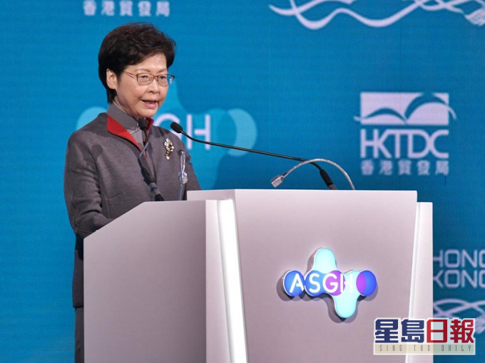 首屆亞洲醫療健康高峰論壇(ASGH)今日舉行,行政長官林鄭月娥出席並在開幕禮致辭。