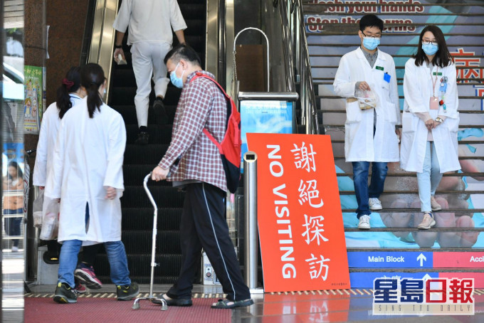 工會要求醫管局向員工提供住宿。資料圖片