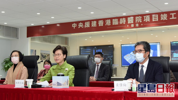 行政长官林郑月娥等政府官员出席竣工仪式。政府新闻处