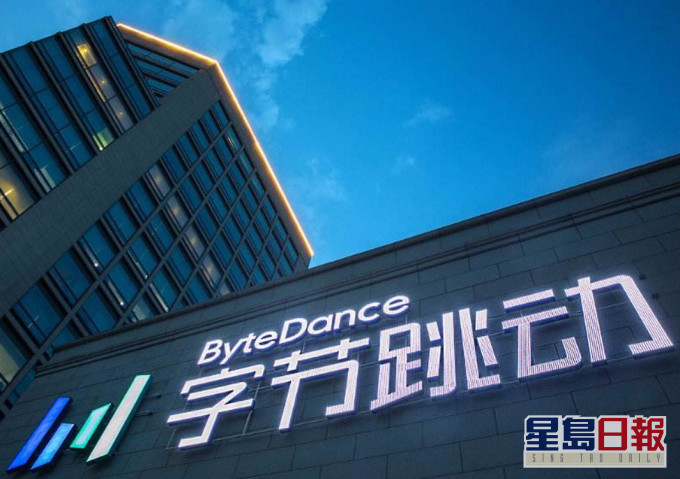 據報字節跳動正與美國協商,避免全盤出售TikTok美國。(網圖)