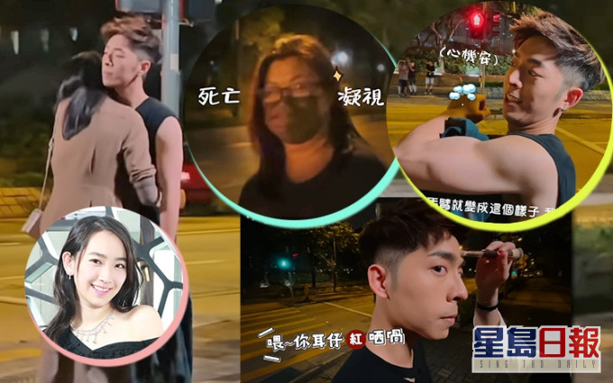 花姐要小心佢哋傳緋聞呀!