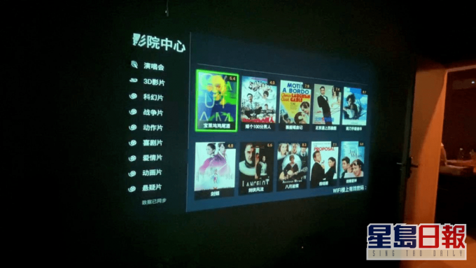 每間私人影院2至3小時的租金約為100至200元。互聯網圖片